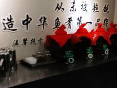 -顺水鱼馆(克西路店)