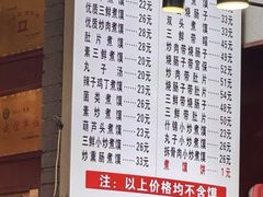 -赵西安三鲜煮馍馆(大车家巷店)