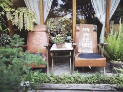 -时光花园(白鹭洲店)