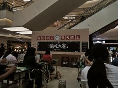 -凯德广场(金牛店)