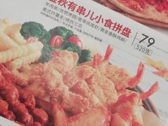 -必胜客(燕郊永旺店PHDI店)