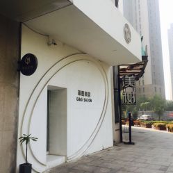 -微笑雨嘉造型护肤