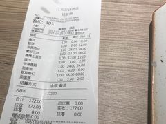 -老昌春饼(松北店)