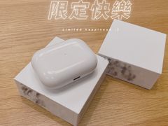 -Apple零售店(深圳益田假日广场店)