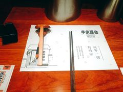 -独食火锅·半米屋台(直营总店)