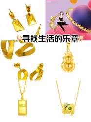 -老凤祥·黄金珠宝钻石(雄资购物中心店)