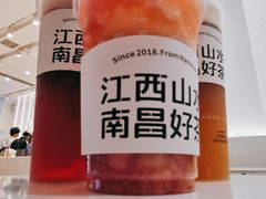 -KUNCHA鲲茶·江西制茶(铜锣湾店)