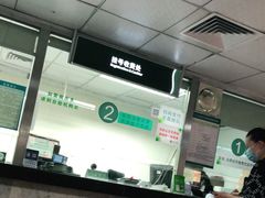 -深圳市人民医院(留医部)