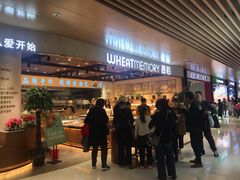 门面-麦陌(正弘城店)