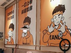 -探炉·香辣豆花烤鱼(笋岗宝能环球汇店)