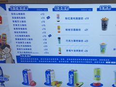 -酸奶罐罐(无锡滨湖万达店)