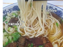 -清真老马牛肉拉面馆(上海路店)