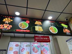 -任记七中刀削面(总店)