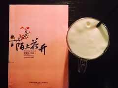 -留香花园(淮海街商业街店)