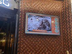 -食锦记·福建私房菜(浦西万达店)