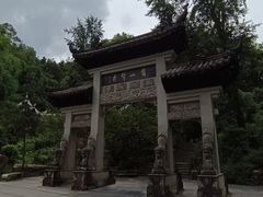 -黔灵山公园