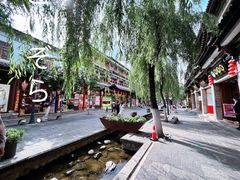 -大理古城