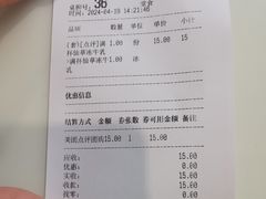 -鲜芋仙(中华广场店)