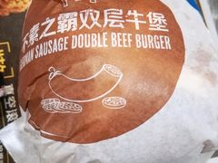 -麦当劳(广州新港东路第二分店)