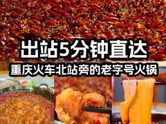 -大龙老火锅·总店(龙头寺店)