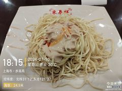 -东泰祥生煎馆(陕西南路店)