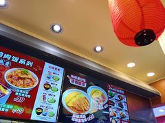 -町门烤肉拌饭专门店(新天地店)