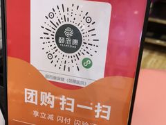 -颐而康按摩(八一桥总店)