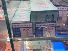 -反斗乐园(领展中心城店)