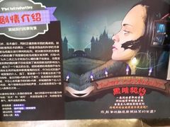 -JOJO实景沉浸侦探剧本杀(大悦城店)