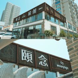 -颐念瑜伽旗舰店