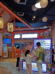 -卡通尼乐园(新达汇三林店)