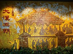 -徐州汉画像石艺术馆