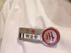 -海底捞火锅(吾悦广场店)