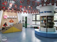 -励步儿童成长中心·英语启蒙·剑桥考级·KET(八佰伴校区)