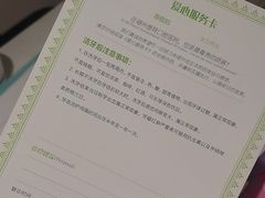 -登特口腔医院(鼓楼东街口店)