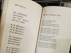 -思南书局·诗歌店