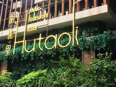-拾叁唐Livehouse(佛山禅城店)