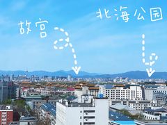 -北京丽晶酒店