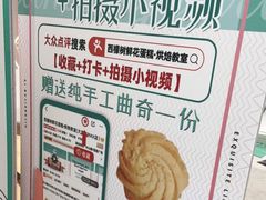 -西檬树SIMON·T轻奢蛋糕(大东方Max店)