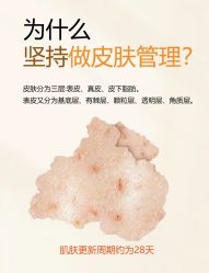点击看大图 -芳朵美容养生SPA