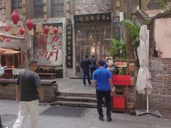 -東茅街茶馆
