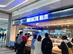 -UH祐禾(光谷世界城店)