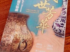 -上海博物馆(人民广场馆)