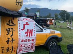 -楠溪江风景名胜区