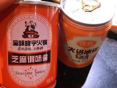 芝麻酱-晓宇重庆火锅(龙首店)