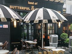-BUTTERFUL&CREAMOROUS 黄油与面包(三里屯太古里店)