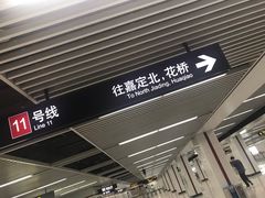 -云锦路(地铁站)