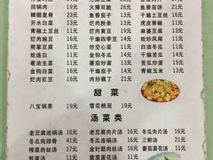 -无味饭店(九眼桥商业文化广场店)