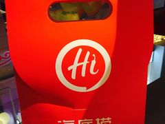 -海底捞火锅(老城根店)