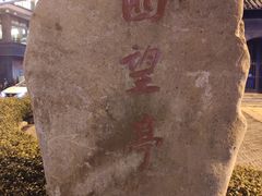 -钟书阁(珍园店)